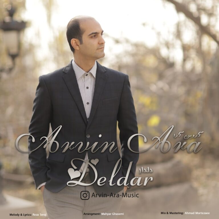 دانلود آهنگ آروین آرا دلدار